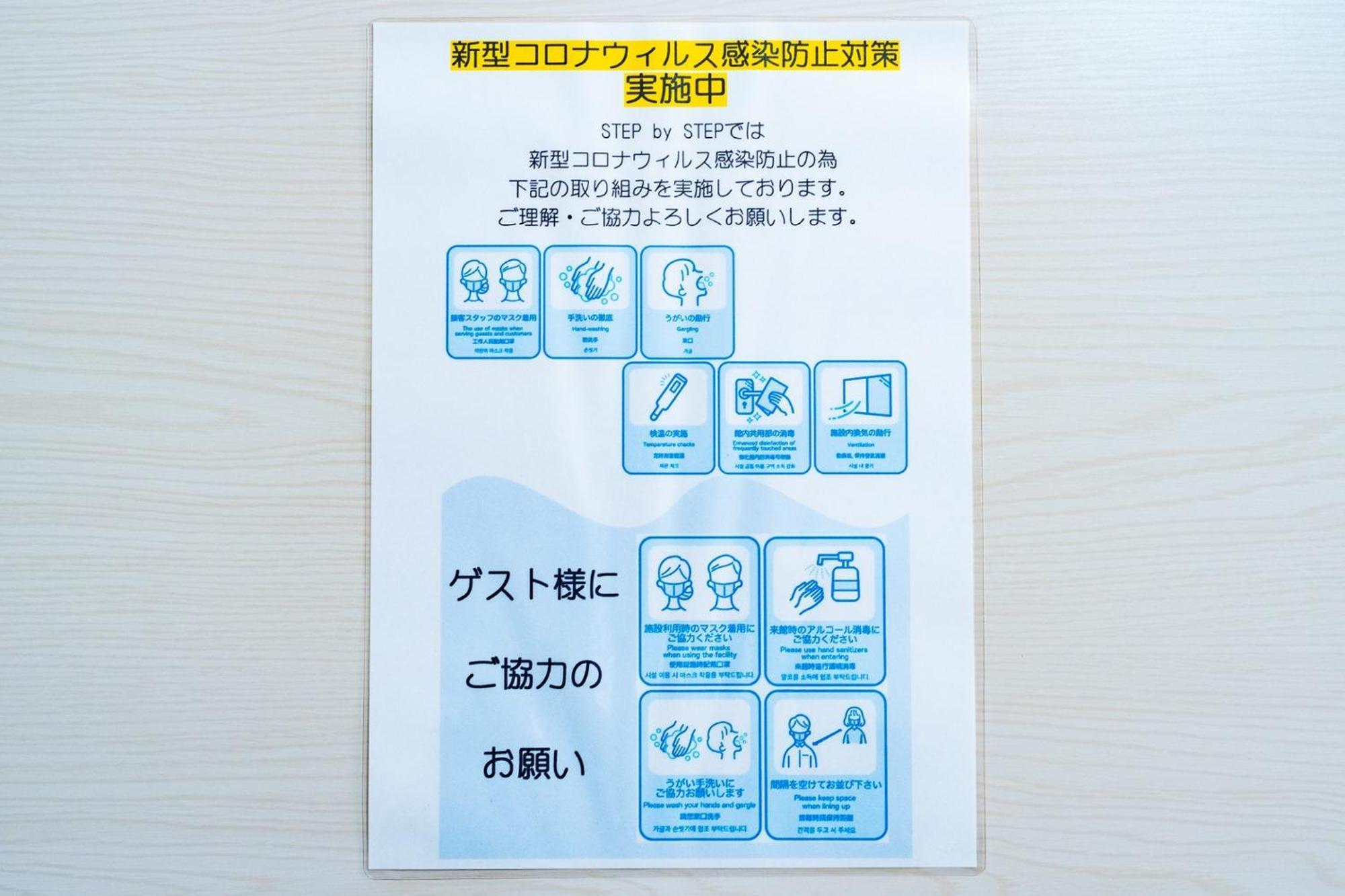 Step By Step - Vacation Stay 25757V Shirahama Esterno foto